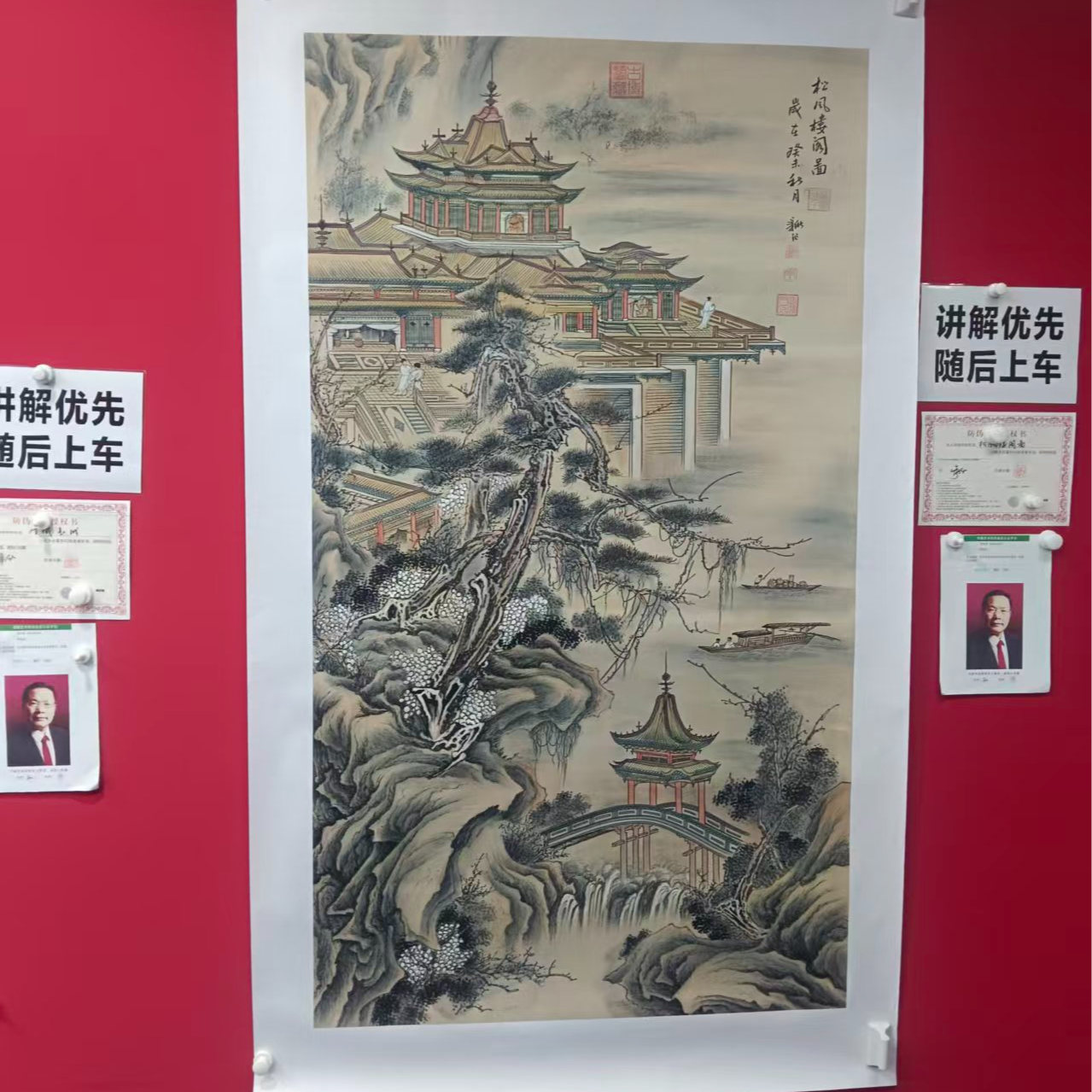 李新社-手绘宣纸六尺竖幅松风楼阁图山水画