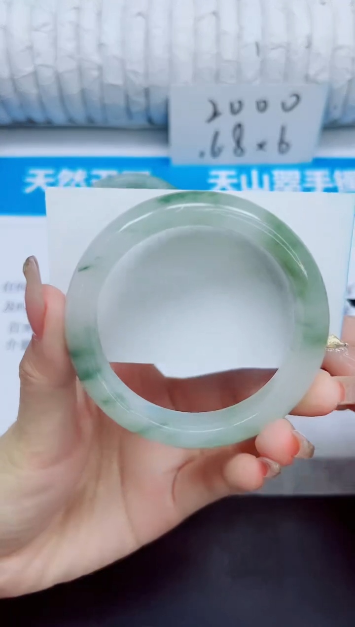 石英质玉手镯未镶嵌12/57.7