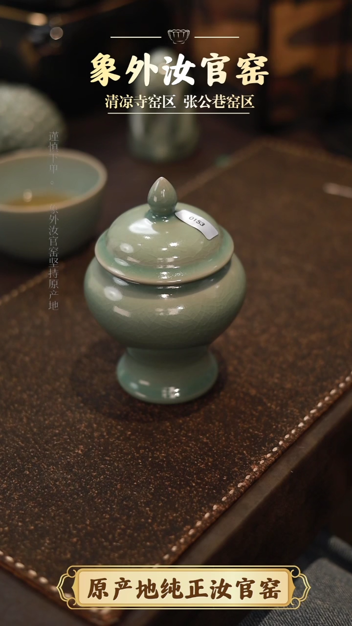 【闪购商品】杯0153微瑕青绿仿古小将军罐