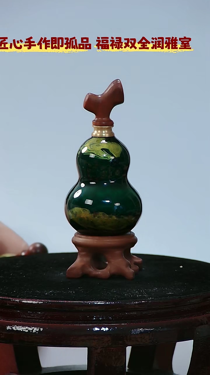 藤爱****干红檀木塞葫芦把件 572