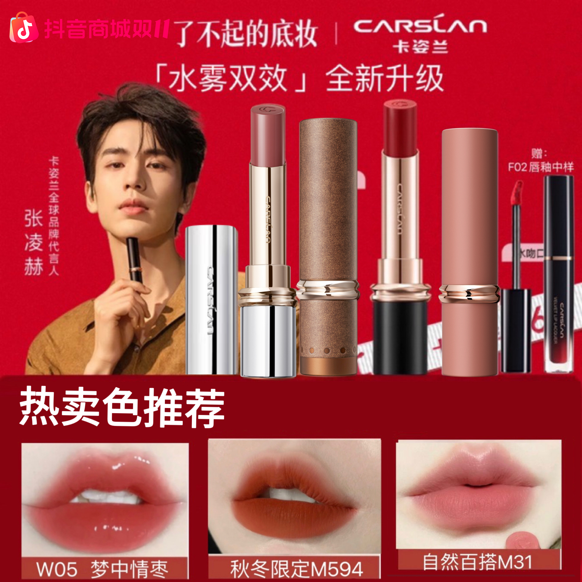 卡姿兰热卖秋冬干唇口红雾吻淼吻滋润养唇正品素颜素颜美妆