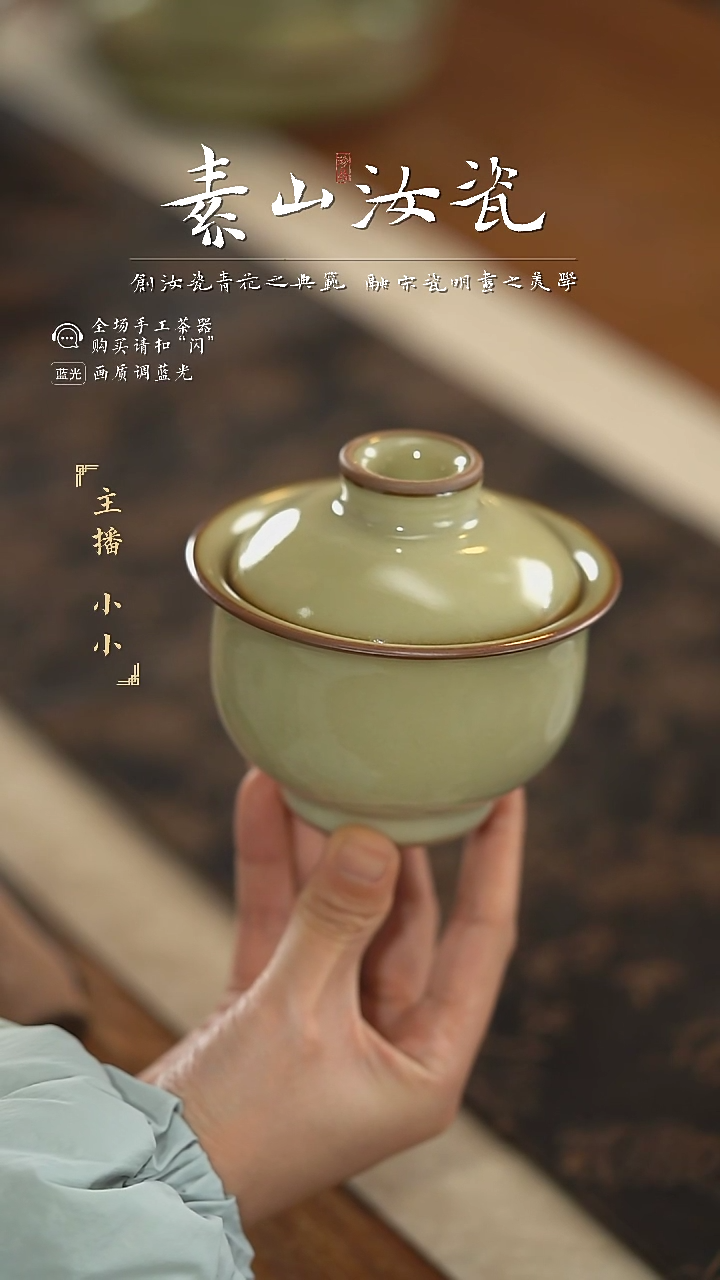 【闪购商品】杯柴窑珍品米黄炉式两才盖碗