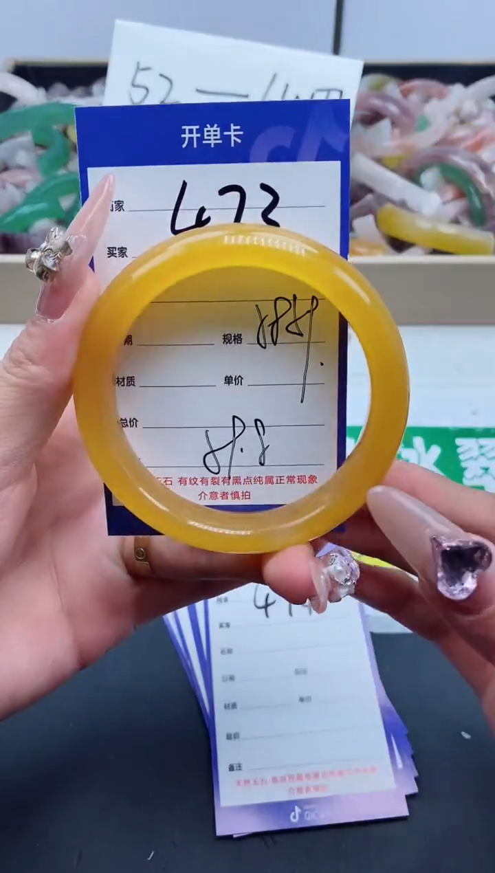 【闪购商品】石英质玉手镯未镶嵌473-58