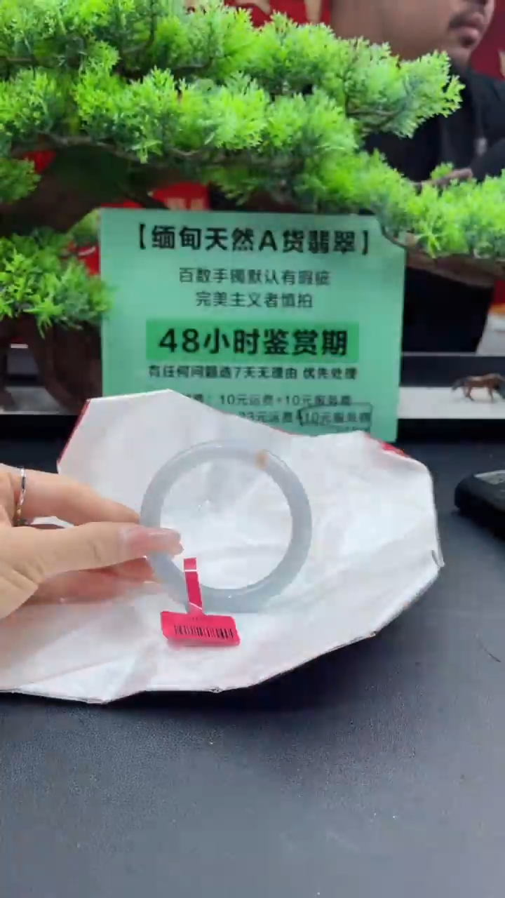 【闪购商品】翡翠手镯未镶嵌7翡翠手镯