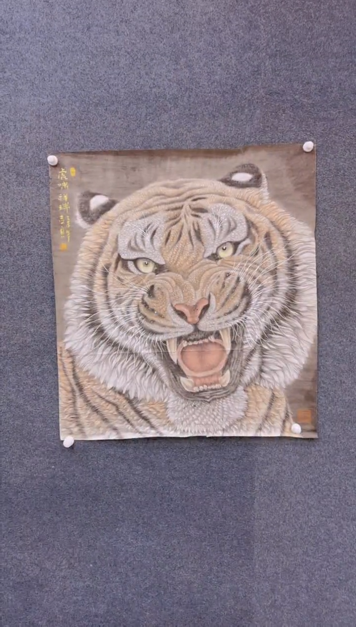 【闪购商品】国画1.30展馆-郑志宗斗方-老虎35