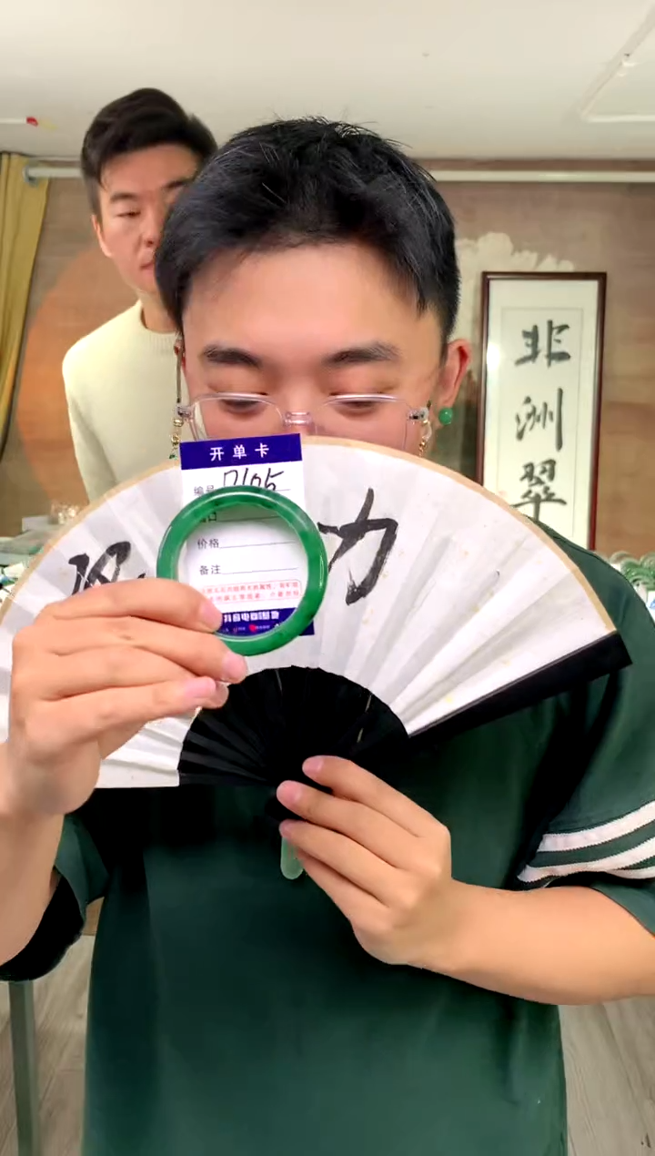 【闪购商品】石英质玉手镯未镶嵌花羽遇工厂 序号105