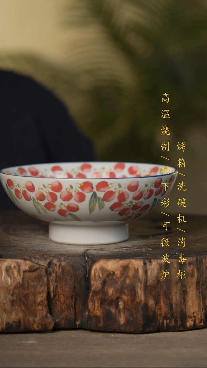 瓷片景德镇高温釉下彩可微波烤箱洗碗机