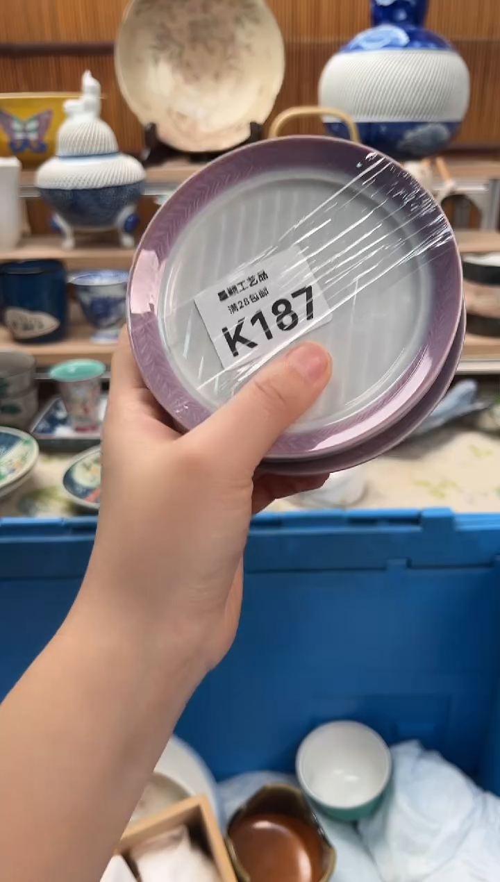 瓷片阿*187K满28包邮 不满找客服延迟发货