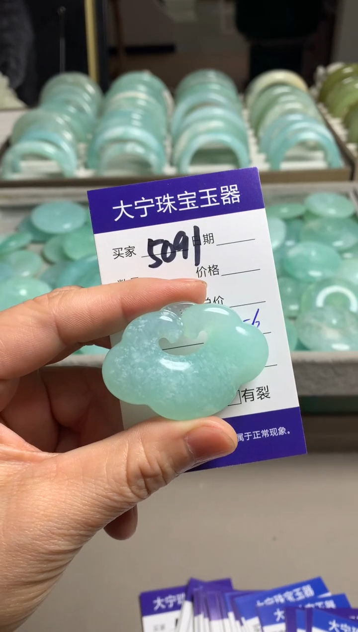 【闪购商品】蛇纹石玉颈饰未镶嵌5091