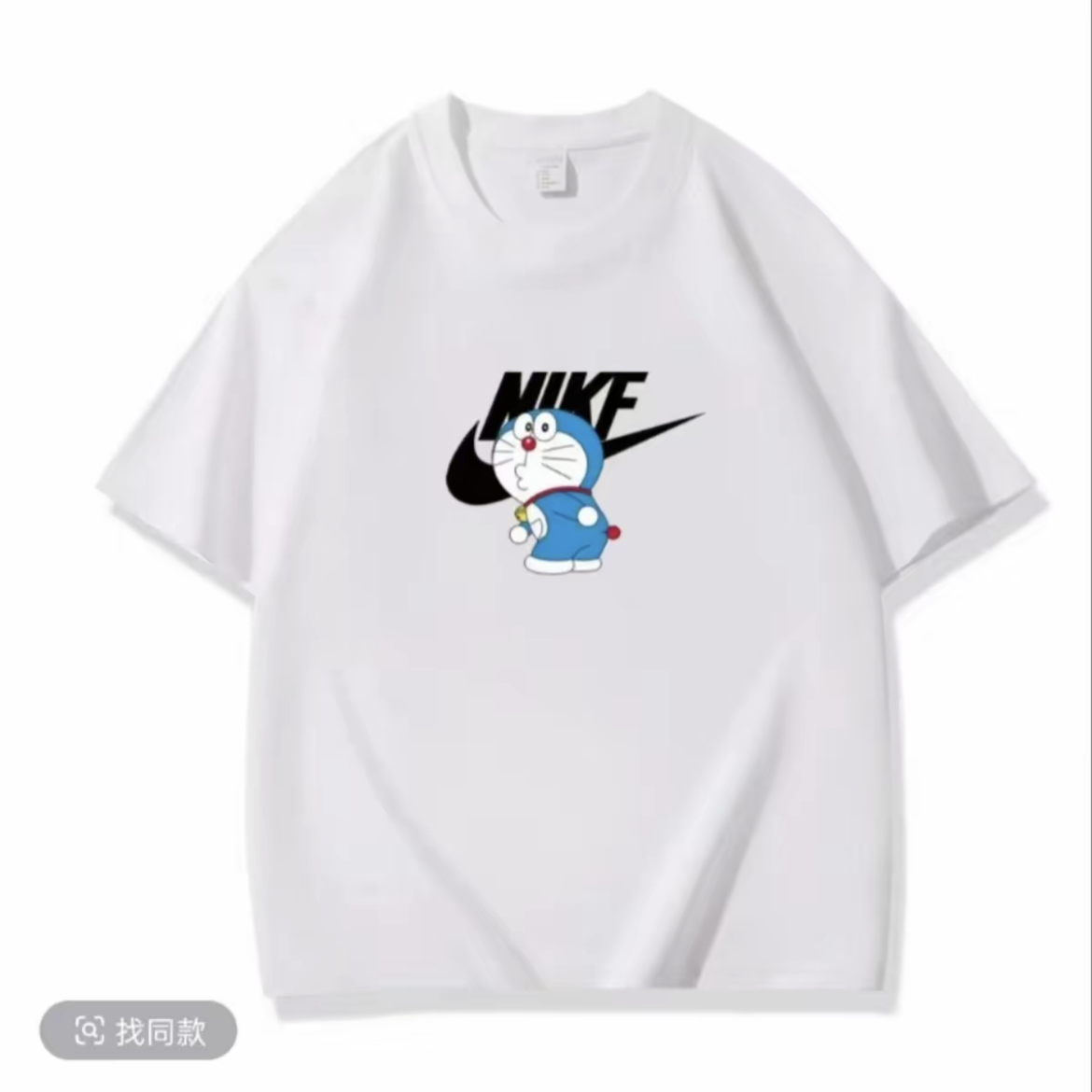 【一折粉丝福利】潮牌短袖T恤时尚休闲夏季男女同款