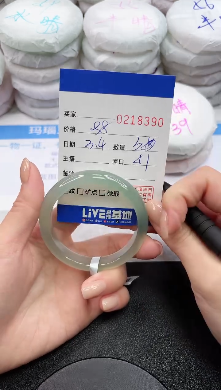 【闪购商品】玛瑙/玉髓手镯未镶嵌8390