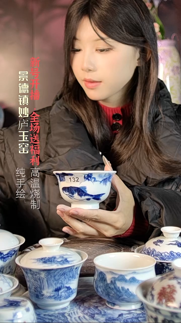 盘陶妙庐玉窑八大压手132