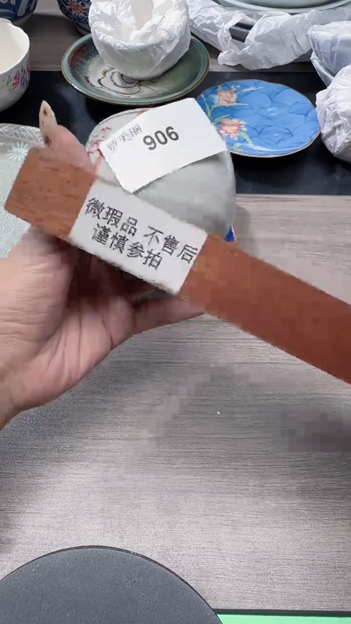 瓷片906瓷片瓷片瓷片瓷片