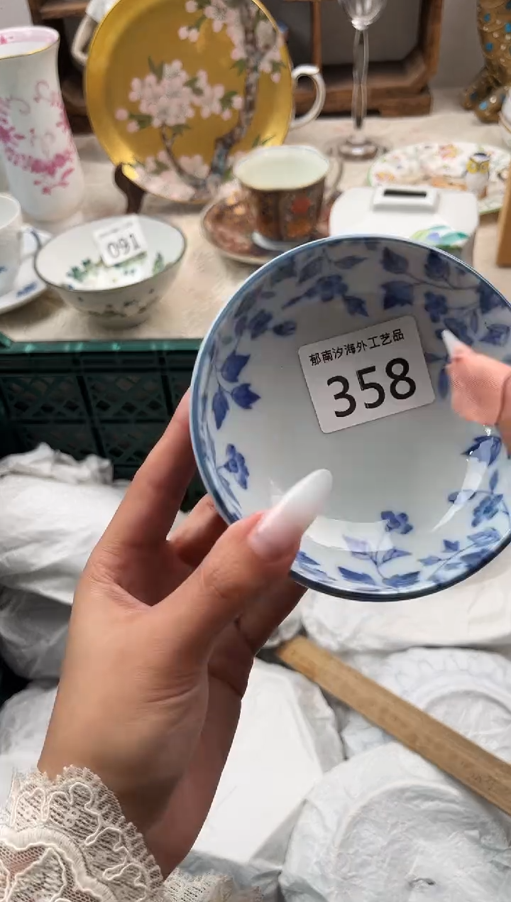 一****已C          358