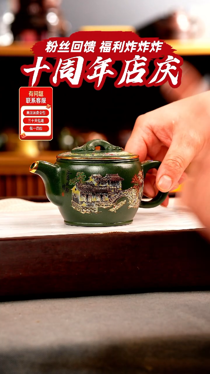 茶壶紫砂绿泥 汉瓦 忆江南珐琅彩