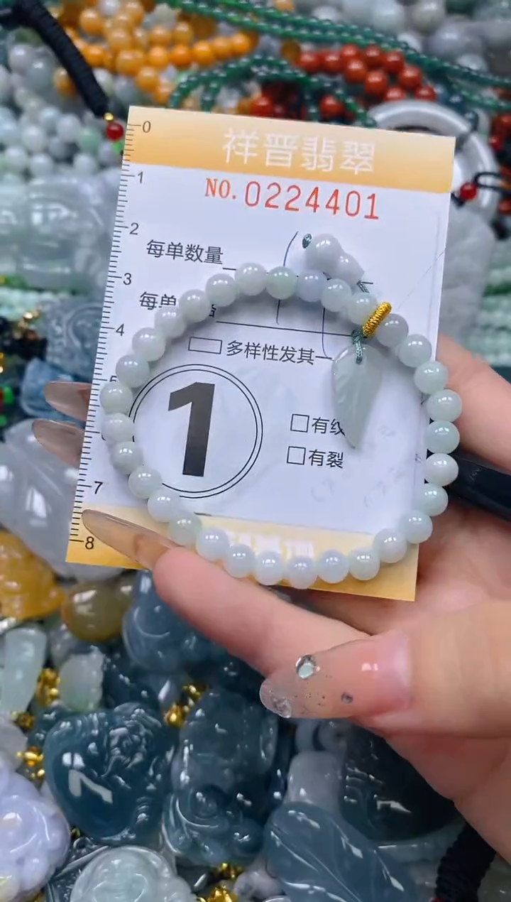 颈饰未镶嵌翡翠闪购0224401多样性发其一