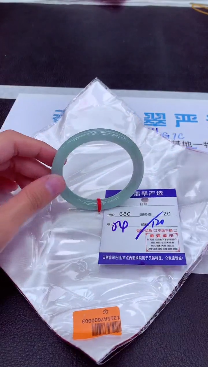 【闪购商品】翡翠手镯未镶嵌111111111111