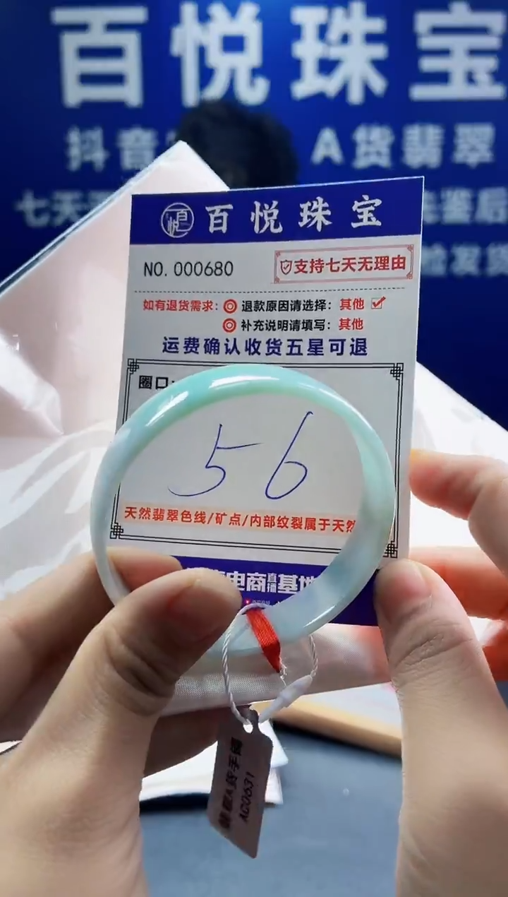 未镶嵌手镯翡翠叮当镯公主镯