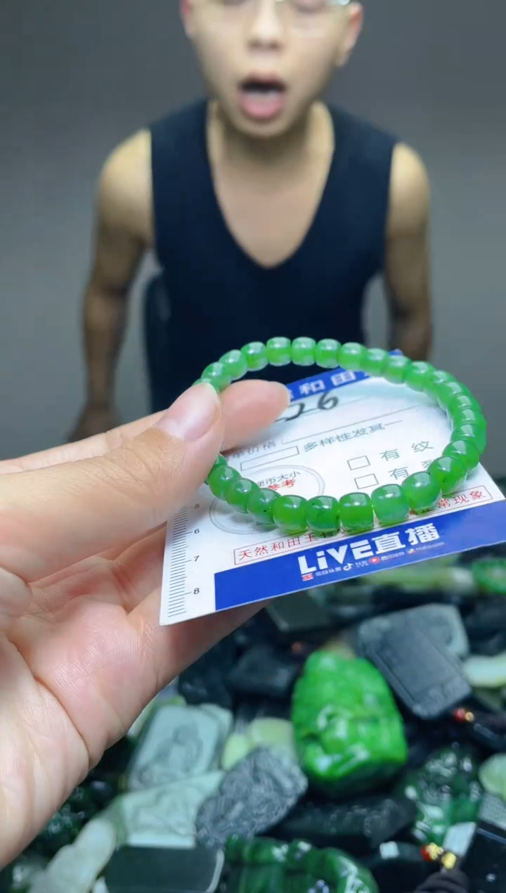 颈饰未镶嵌和田玉226