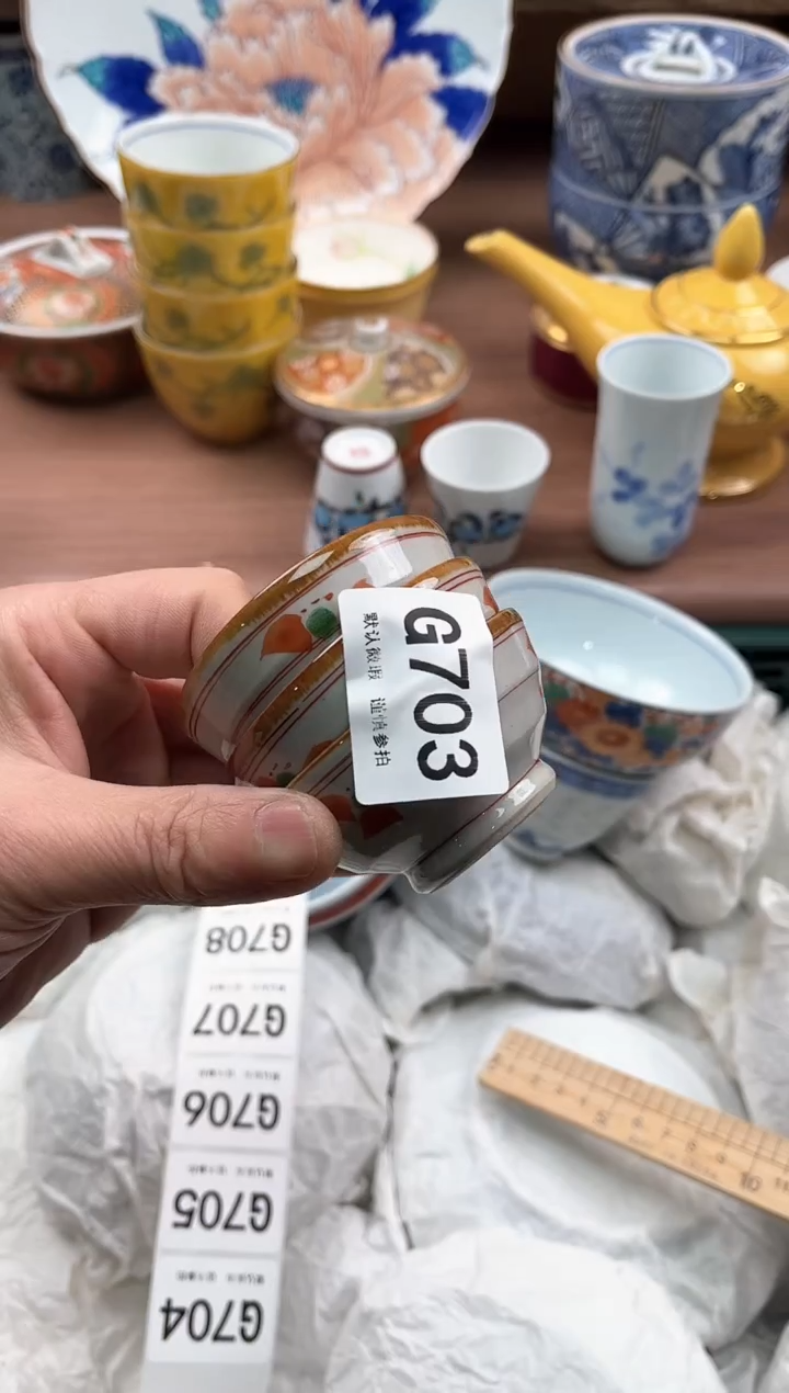 【闪购商品】瓷片703