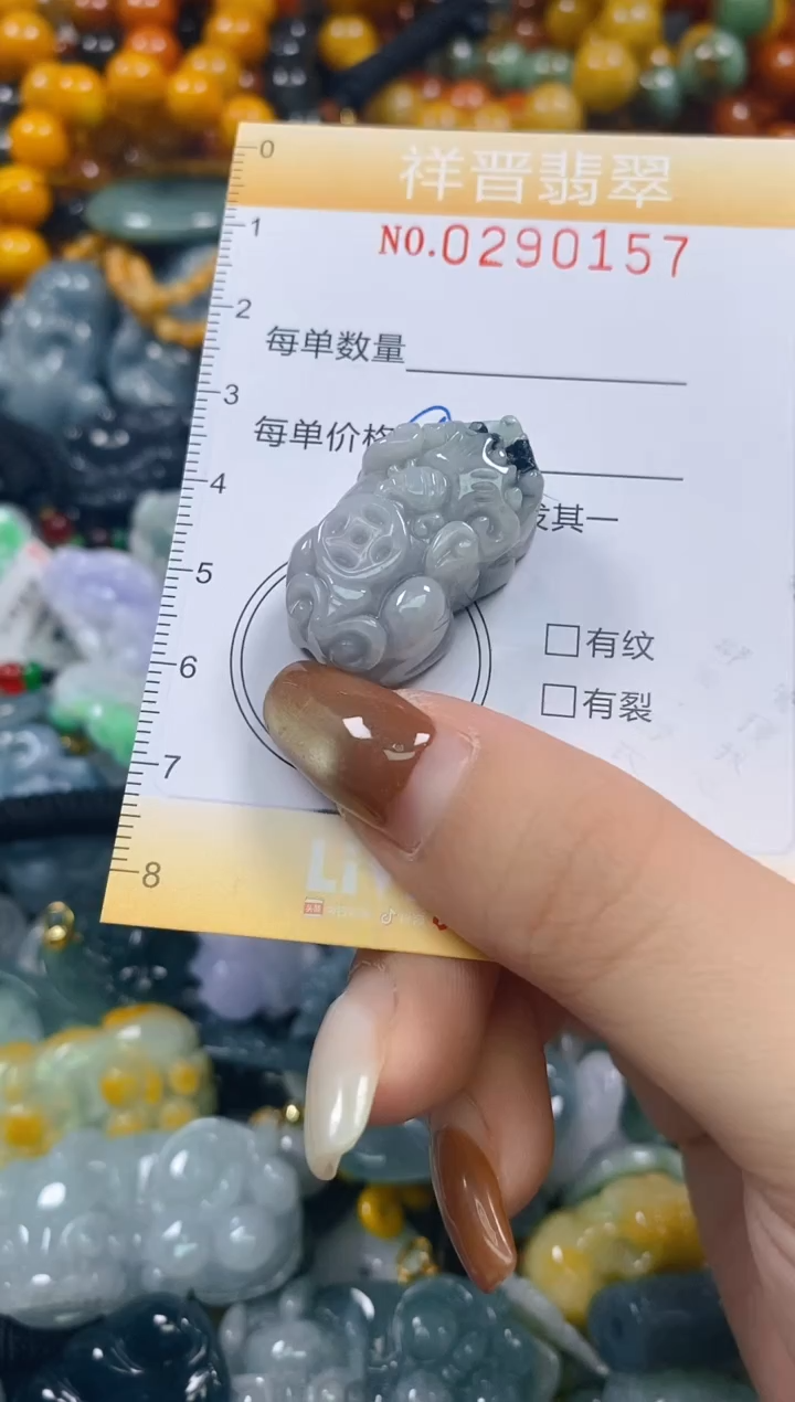 颈饰未镶嵌翡翠闪购0290157