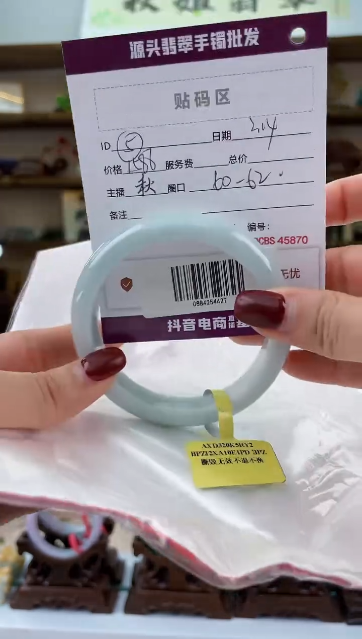 【闪购商品】翡翠手镯未镶嵌翡翠手镯