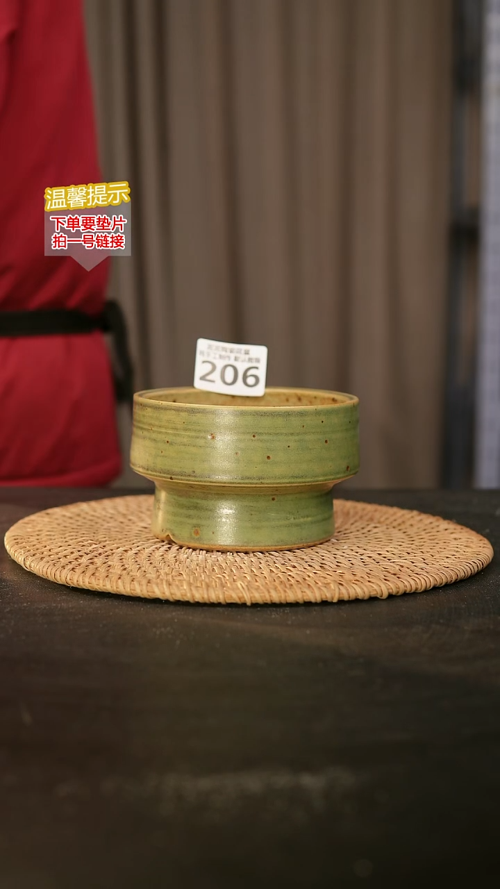 瓷片206内口径约10外高约8