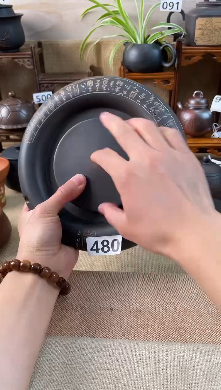 图***图建水紫陶干泡盘480