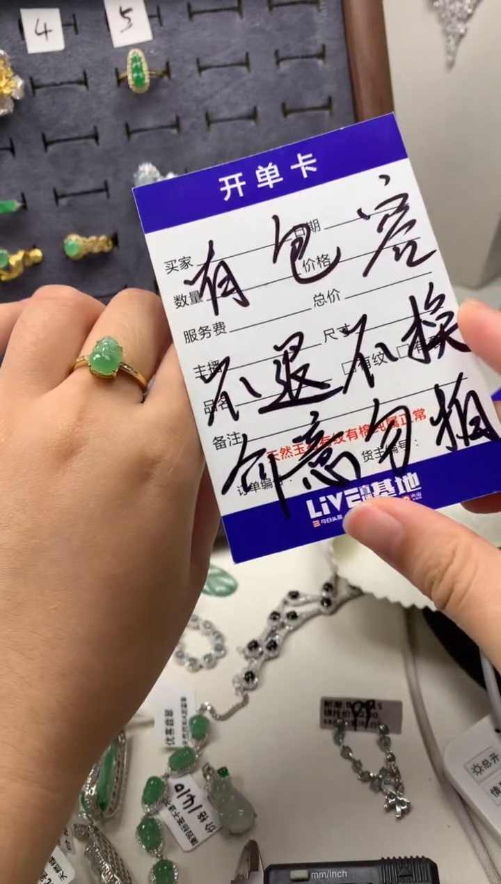 银S925镶嵌戒指翡翠9