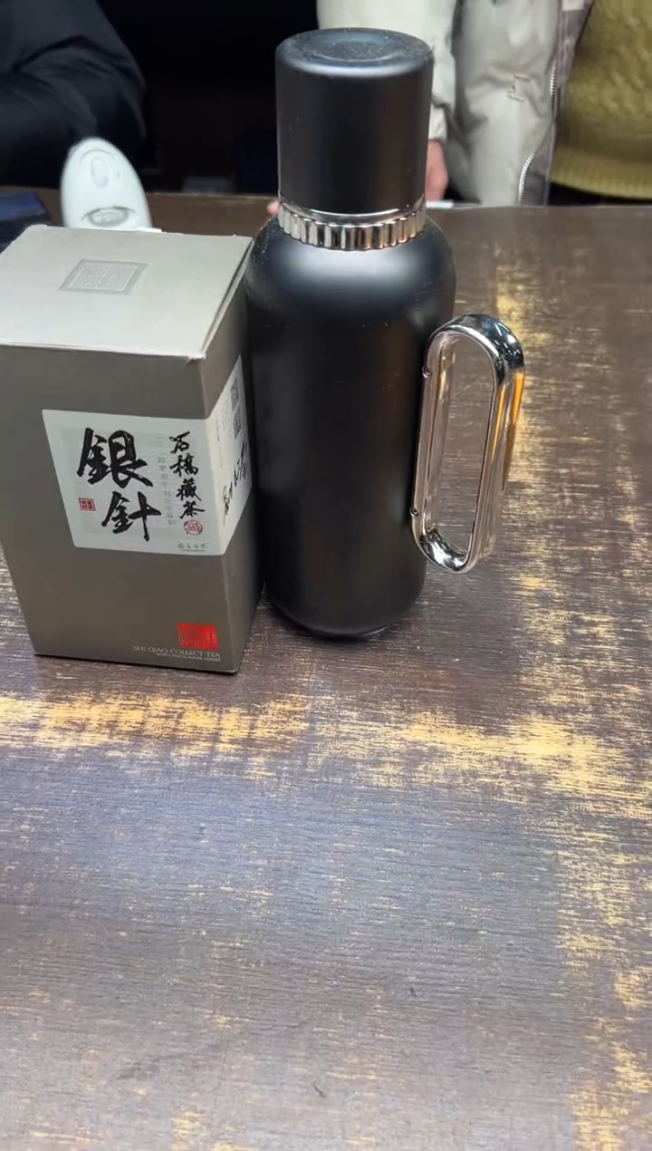 【闪购商品】/东方壶高款（星空黑）+2024银针