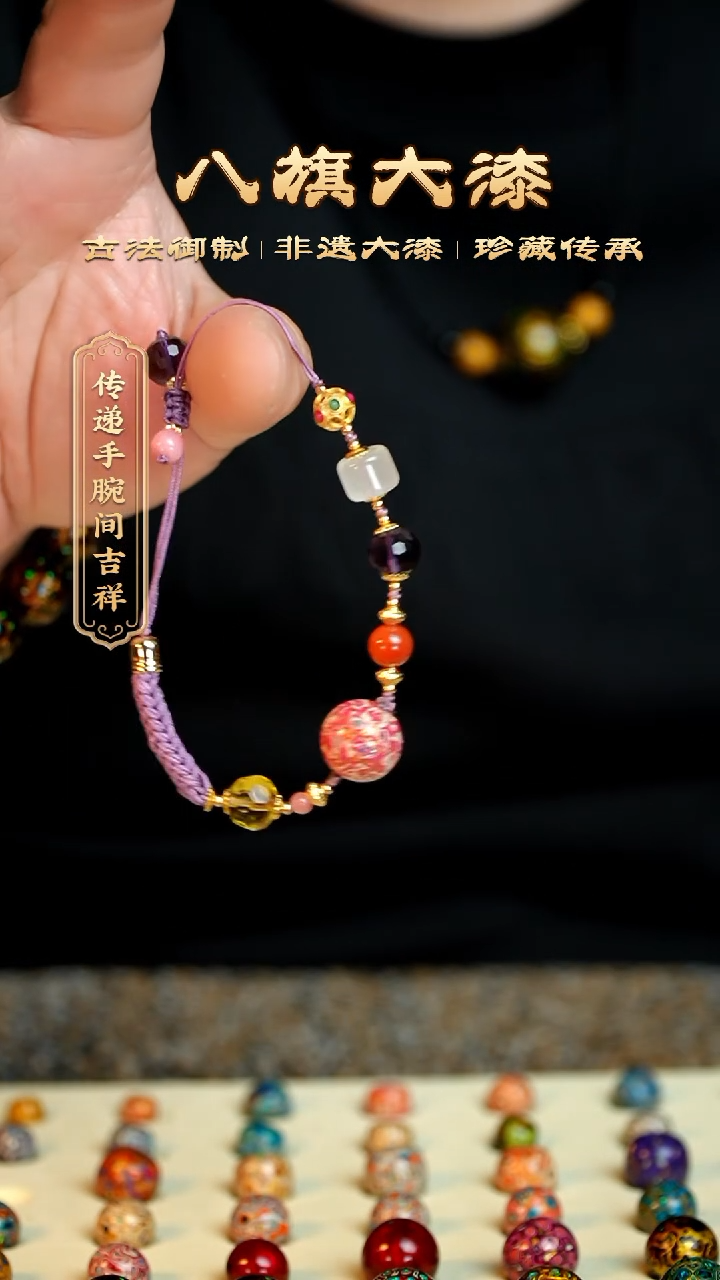 【闪购商品】八旗大漆非遗工艺