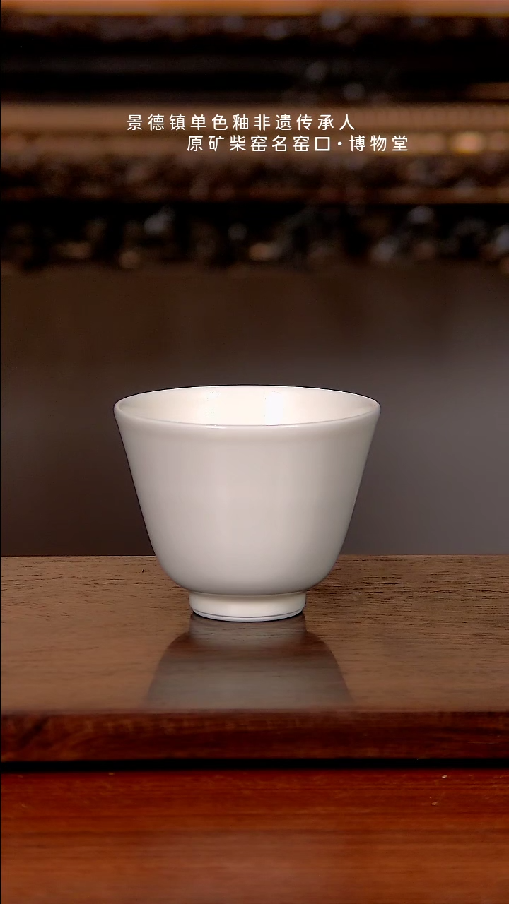 【闪购商品】09博物堂原矿柴窑单色釉