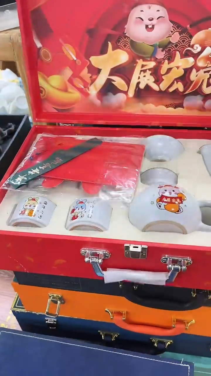 岩传茶具 岩传茶具@G-