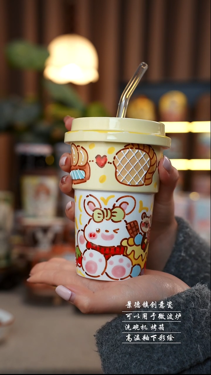 吸管杯景德镇陶瓷手工手绘创意瓷