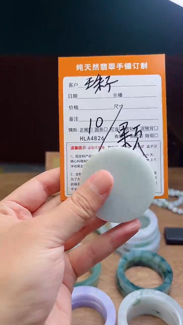 未镶嵌定制翡翠定制珠子一颗