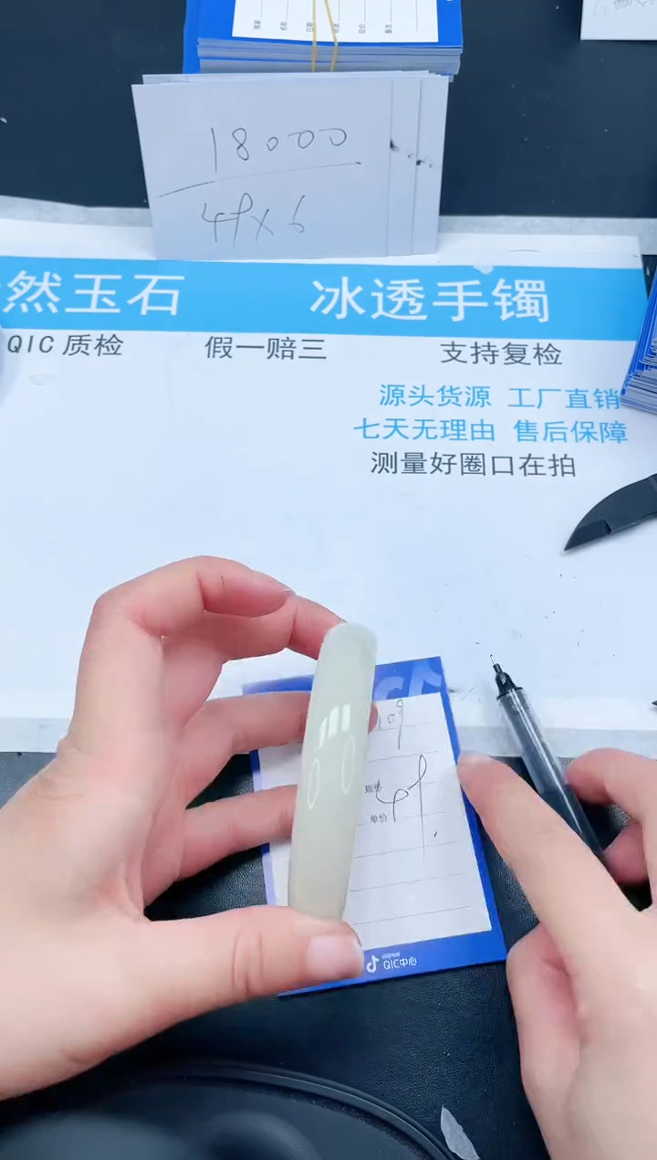 【闪购商品】石英质玉手镯未镶嵌109-