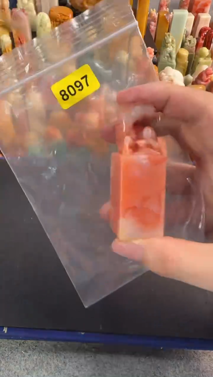 【闪购商品】青田石印石8097包四字