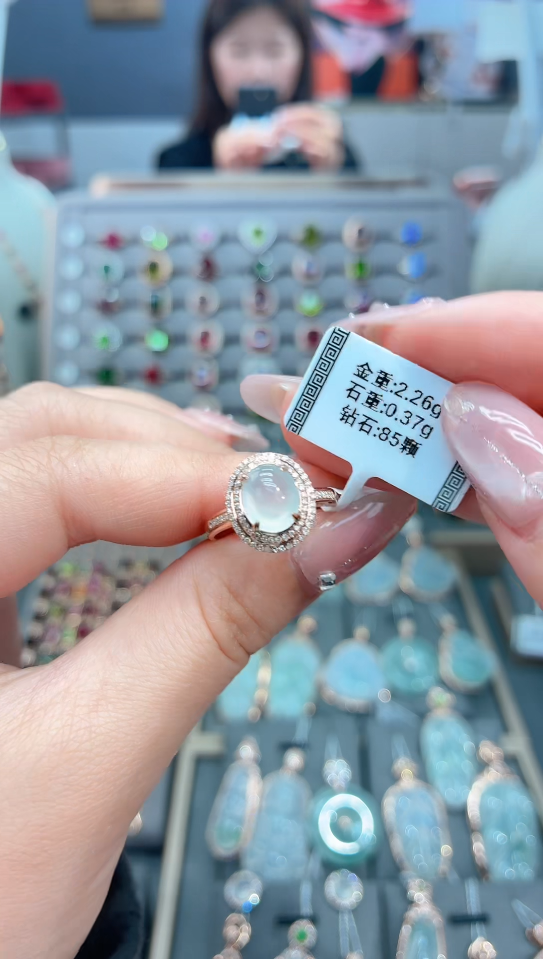 18K金镶嵌戒指翡翠0.37   
