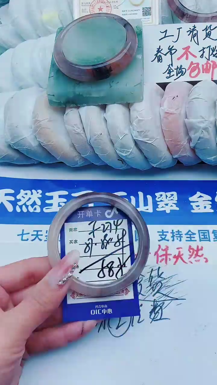 【闪购商品】石英质玉手镯未镶嵌f274+57-58