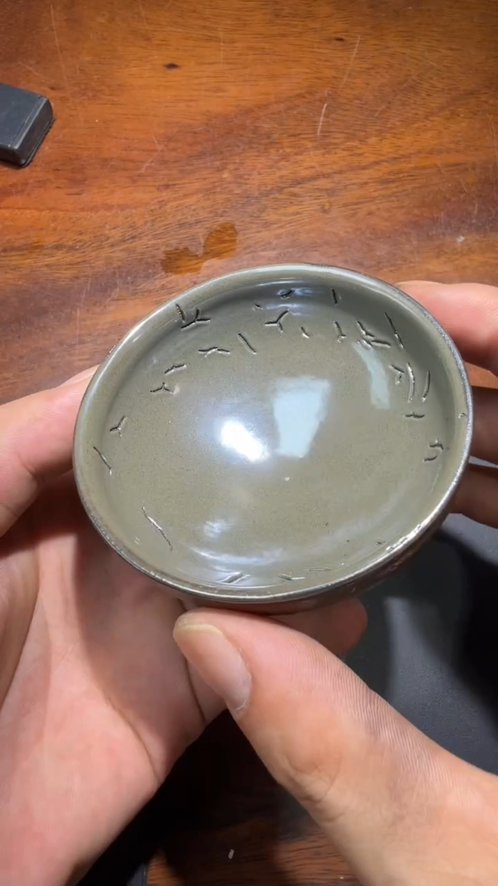 茶盏李健高端收藏255