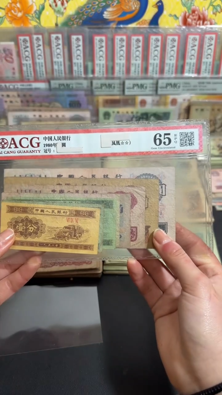 退市 原票 小伟链接一套9张