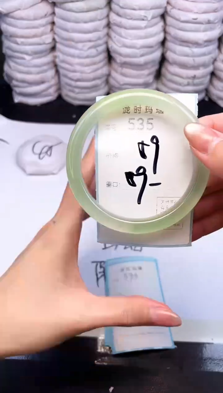 手镯玛瑙/玉髓未镶嵌535