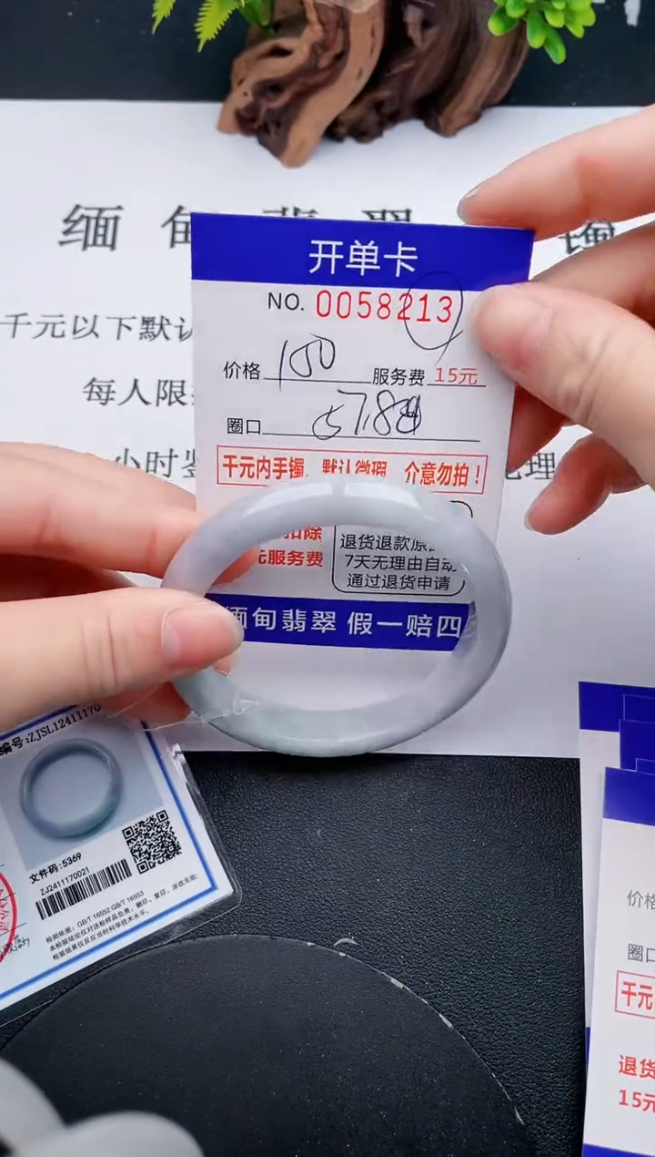 【闪购商品】13丽致优雅手镯时尚百搭