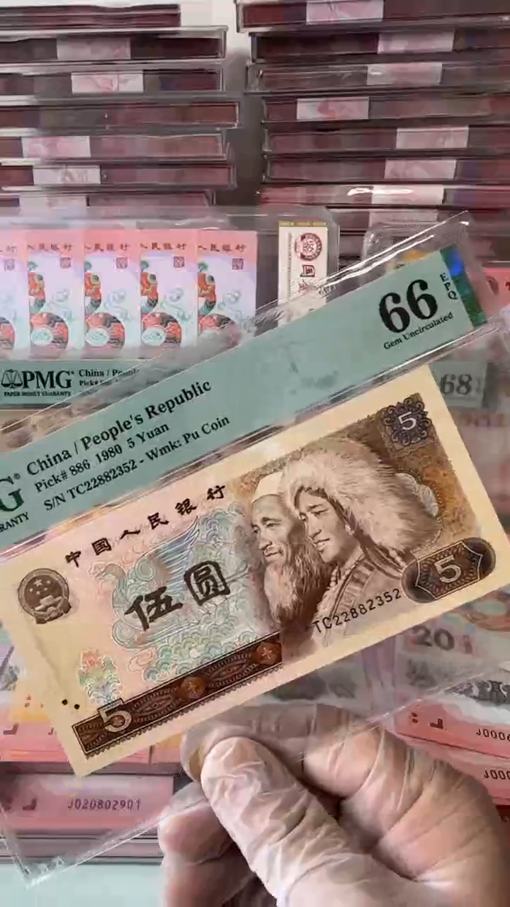 【闪购商品】塑料805-22882352单张.