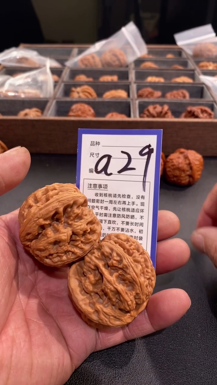 【闪购商品】文玩核桃吊坠48粗筋