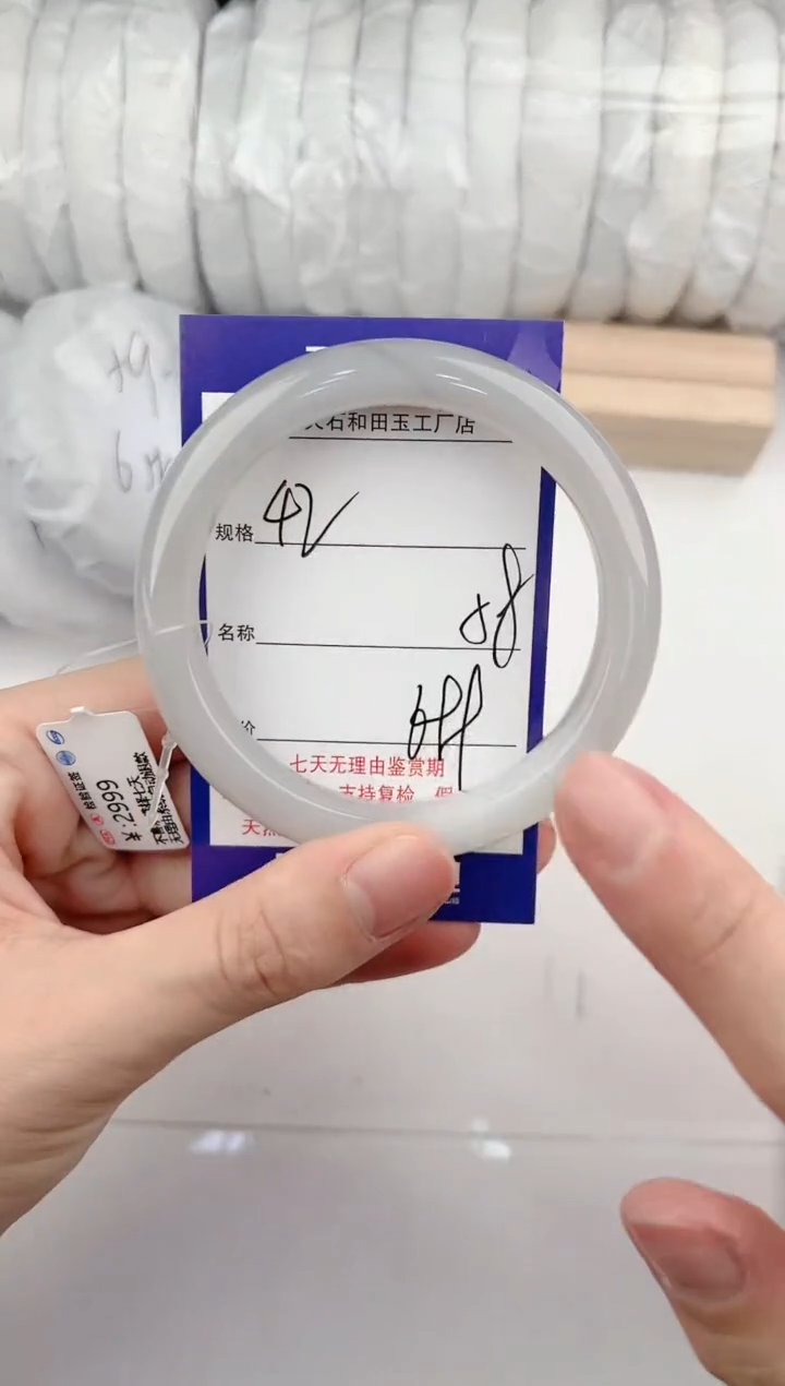 【闪购商品】和田玉手镯未镶嵌42颜色微差无瑕疵