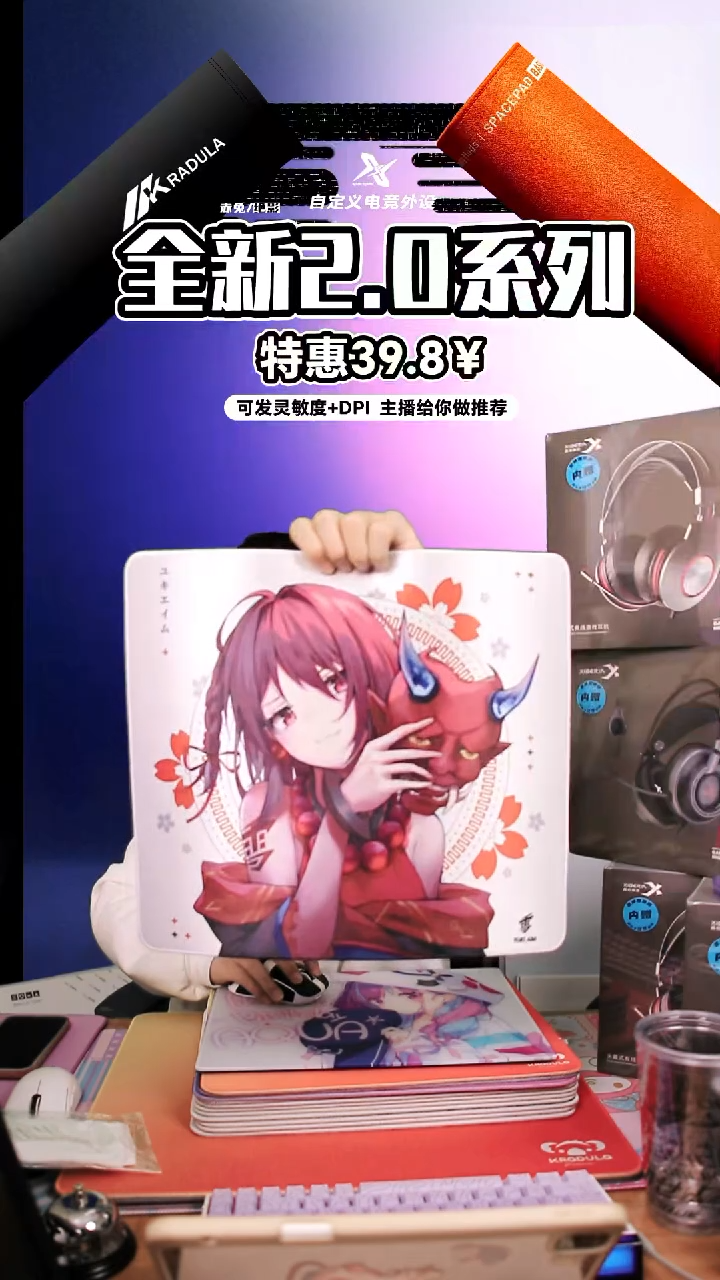 红面具滑面小号特价处理孤品