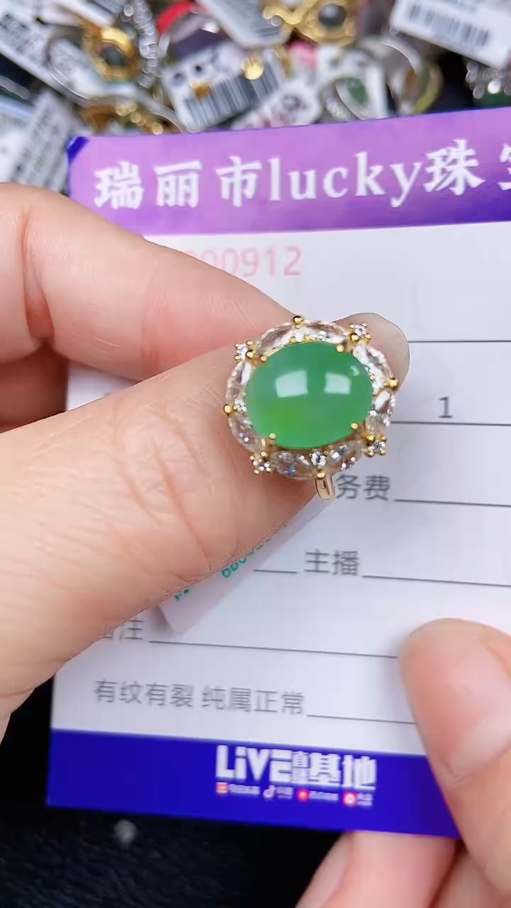 颈饰银S925镶嵌翡翠0912