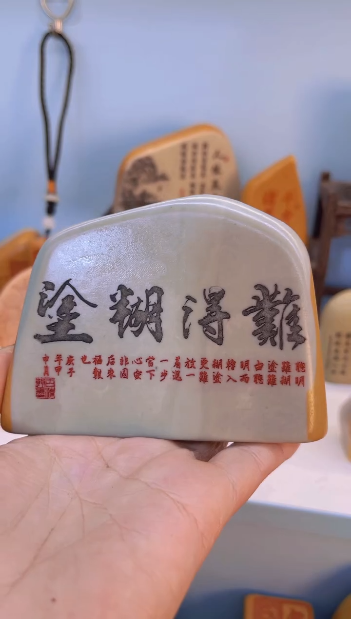 【闪购商品】松花石金丝玉奇石雕刻摆件111