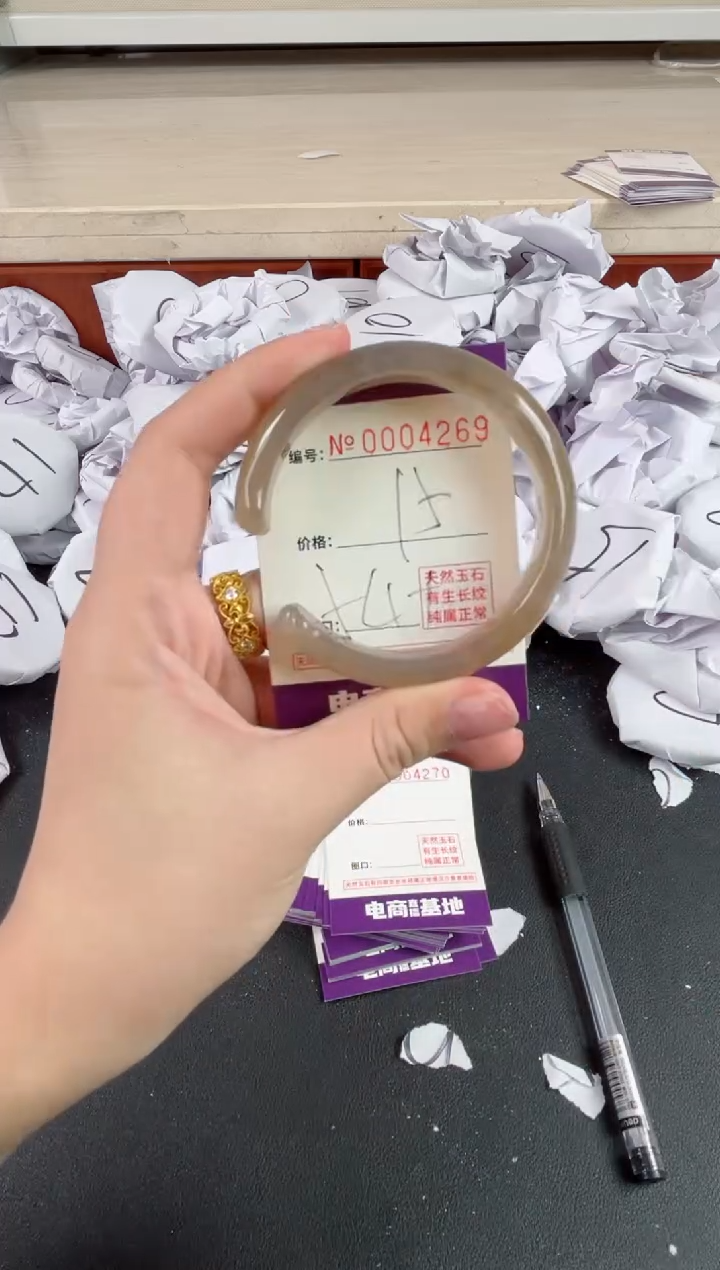 【闪购商品】玛瑙/玉髓手镯未镶嵌4269